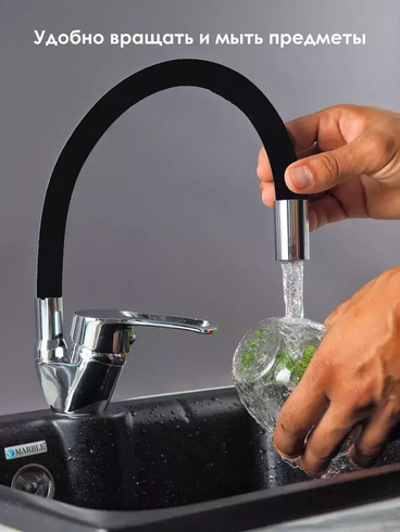 Смеситель гибким краном 47 см для ванной и кухни Water tap HA-181
