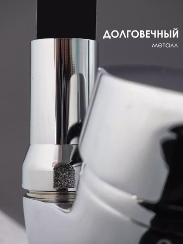 Смеситель гибким краном 47 см для ванной и кухни Water tap HA-181