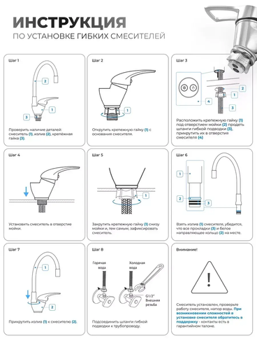 Смеситель гибким краном 47 см для ванной и кухни Water tap HA-181