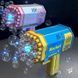 Rocket акумуляторний Пістолет мильних бульбашок рожевий