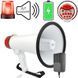 Мегафон громкоговоритель, ручной рупор с диктофоном и сиреной MEGAPHONE ER-55 12v