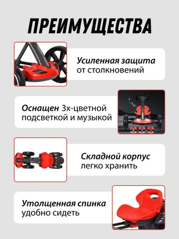 Електромобіль складний з акумулятором 6V 4.5Ah та швидкістю до 6 км/год/M-6072 Eco Koleso жовтий
