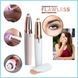 Жіночий тример епілятор для брів Finishing Touch Flawless Brows