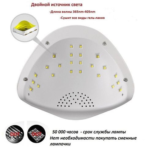 Светодиодная лампа для маникюра SUN 5 48W с дисплеем и сенсором, UV лампа