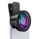 Макролинза для телефона, объектив для телефона, линза 2 объектива 0.45 lens  AND HA-55