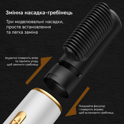 Фен для волос 3 в 1 быстрая сушка 3-in-1 curling iron AND LY-945