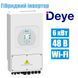 Гибридный солнечный инвертор Deye SUN-6K-SG03LP1-EU WiFi