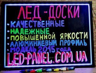Світлодіодні вивіски та стрічки