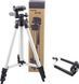 Штатив для камеры и телефона 3110 Тринога для фотоаппарата Трипод Tripod