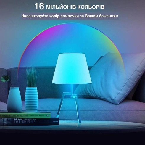 Розумна лампочка Tuya Smart LED WiFi Смарт Лампа E27 RGB Color 2700K-6500K 9W