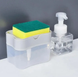Диспенсер для миючого засобу натискний Soap Pump Sponge Caddy, Прозрачный