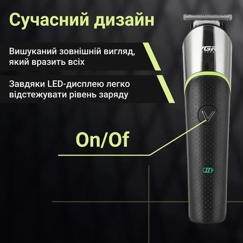 Машинка-триммер для стрижки волосся, бороди та окантовки VGR V-191 акумуляторна зі змінними насадками 5 Вт