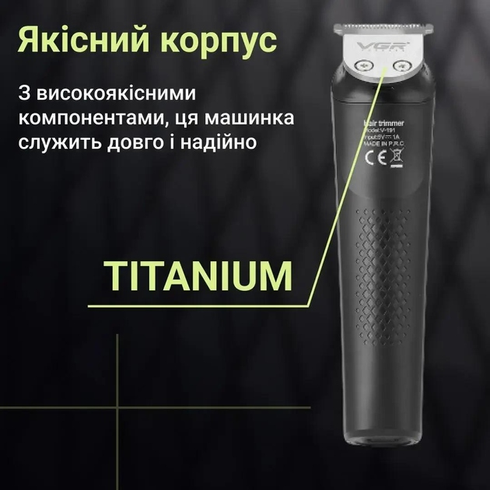 Машинка-триммер для стрижки волосся, бороди та окантовки VGR V-191 акумуляторна зі змінними насадками 5 Вт