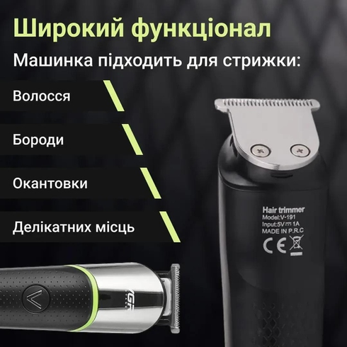 Машинка-триммер для стрижки волосся, бороди та окантовки VGR V-191 акумуляторна зі змінними насадками 5 Вт