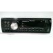 Автомагнитола Pioneer 5983 + MP3 + USB флешка + SD карта памяти