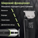 Машинка-триммер для стрижки волосся, бороди та окантовки VGR V-191 акумуляторна зі змінними насадками 5 Вт