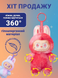 Игрушка-сюрприз Big into Energy Плюшевый брелок 2025 The Monsters 3