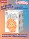 Игрушка-сюрприз Big into Energy Плюшевый брелок 2025 The Monsters 3