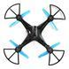 Квадрокоптер dm98 drone! распродажа