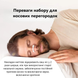 Магнитные расширители для носа от храпа 15 пар антихрап