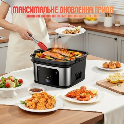 Аэрогриль Domotec 2в1 MS-3225 7л / Многофункциональная аэрофритюрница + гриль 3800 Вт
